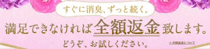 �C���i�[�u�������T�C�g